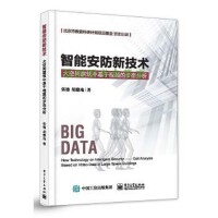 建筑科学中的电子智能技术 重塑未来人居环境的创新引擎